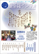 ��䶗� Vol.86