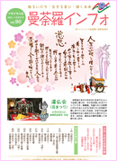 ��䶗� Vol.90