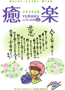 ���y Vol.73