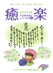 ���y Vol73