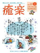 ���y Vol77